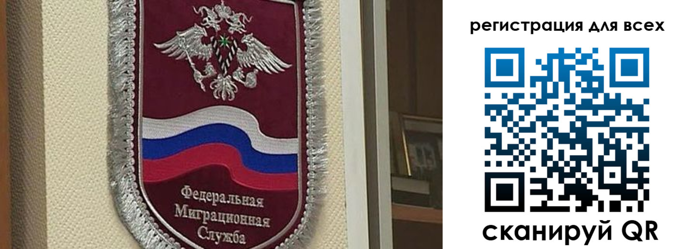 прописка для военкомата в Щиграх