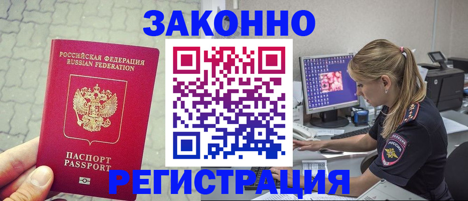 регистрация для школы в Щиграх